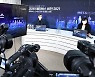메타버스 시대가 온다..'코리아 메타버스 비전 2021' 개최