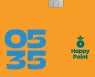 KB국민카드, 해피포인트 특화 PLCC 신용·체크카드 출시