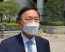 SKB, 넷플릭스 상대 망사용료 청구 반소 제기