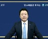 "ESG 투자환경서 필수"..신한운용, '탄소배출권 ETF' 2종 상장