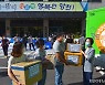 사랑의 기부나눔박스 옮기는 김수영 양천구청장