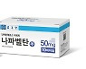 종근당 코로나 치료제 우크라이나 임상 3상 시작
