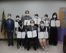지역 특성화고교생 16명 '창업대회 특상' 등 입상