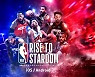 그라비티, 신작 스포츠 게임 'NBA 라이즈 투 스타덤' 일본 출시 본격화