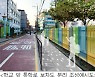 경기 부천·강원 인제 등 39곳서 도시재생 뉴딜 추진