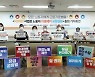하루8- 주40 노동시간 이중규제, 주40시간으로 단일화해야 [대한민국 지속가능 솔루션]