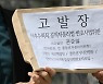 화천대유 대주주 김만배, 이재명 무죄 판결 전후 권순일 8차례 만났다