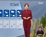 [날씨] 아침 안개 자욱..낮엔 따가운 볕