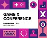 네이버클라우드, 10월 15일 '2021 게임X콘퍼런스' 개최
