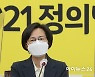 [2021 국감] 공공기관, 장애인 고용 않고 부담금만 납부해