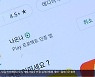 자치단체 개발 공공앱 30% 폐기.."예산 낭비"