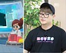 [한끼토크] 어린이 애니메이션 '종횡무진'..김호락 감독을 만나다