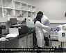 [여기는 포항] 산업 구조 다변화..바이오 중심 도시 도약
