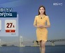 [날씨] 부산 내일 맑고 쾌청..짙은 안개 주의