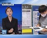 과기부 5G 품질 조사 방식, 무엇이 문제?