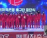 'AI 페퍼스' 여자배구단 창단..동계스포츠 저변 확대