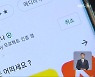 자치단체 개발 공공앱 30% 폐기.."예산 낭비"