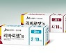 JW중외제약, 이상지질혈증 복합 개량신약 '리바로젯' 출시