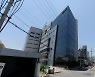 [단독] 삼성이 기부한 500억으로 건물 사는 안전보건공단