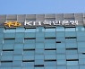 국민은행, 올 하반기 신입·경력직 270여명 채용