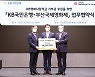 국민은행, 부산국제영화제에 5억원 기부