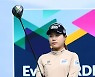 [포토] 이소미, '정확하게 에이밍'