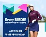 [포토] 노예림, '신중한 티샷'