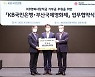 국민은행, 부산국제영화제와 업무협약 체결
