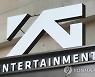 YG엔터테인먼트 "와이지플러스 주식 182억원에 추가취득"