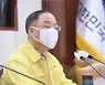 정부, 은퇴 고령자 채용한 중소기업에 '1인당 분기별 30만원' 지급