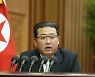 "No Intention to Provoke South Korea," Kim Jong-un to Restore Inter-Korean Communication Line in Early October