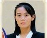 북 김여정, 국무위원에..'실질적 2인자' 위상 더 굳혀