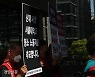 "사망한 서울대 청소노동자 산재 인정을" [포토뉴스]