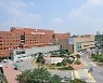 한국원자력의학원, 공공의료와 공익R&D 방향 모색하는 방사선의학포럼 개최 