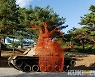 시각예술축제 '강원국제트리엔날레2021' 온·오프라인 개막