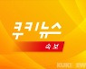 태백 119~121번 확진자 추가 발생..오늘에만 총 11명