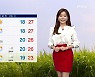 [종합뉴스 날씨] 설악산 올해 첫 단풍..내일 한낮 늦더위