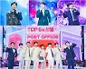 '사랑의 콜센타' 종영→휴식기 돌입..임영웅 "다시 돌아올 TOP6 기다려달라"