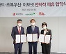 최원석 BC카드 사장, 블록체인 기술로 투명한 기부문화 선도