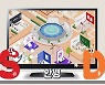 9월 디데이에서 BNPL 서비스 '소비의미학' 우승