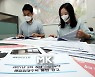 [포토] 청년신혼부부 매입임대주택 입주자 모집 공고