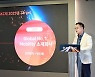SKC, 英 합작사 투자 무산에 15% 급락