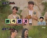 '야생돌' 16호 박건욱, A조 랩 영역 우승 "특별한 존재된 것 같아 기뻐"