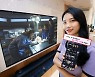 돌아온 그리썸 반장, U+tv서 만난다..LGU+, 美CBS 콘텐츠 제공