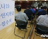 국민지원금 대상자 96%에 지급..누적 이의신청 35만건