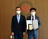 KIST,  '1호 펠로우' 연구자에 하헌필 박사 선정