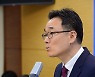 감사원 출신이 산은캐피탈 소비자보호 부사장, 왜?