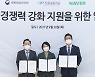 네이버, 창작자 지원에 100억원 출연.."문화콘텐츠 기업 지원"