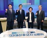 '대장동 난타전' 민주당 경선 토론회..이재명-유동규 '측근' 공방