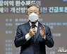 경기도 "대장동 의혹 보도 '기사 내려라' 요구한 적 없다"